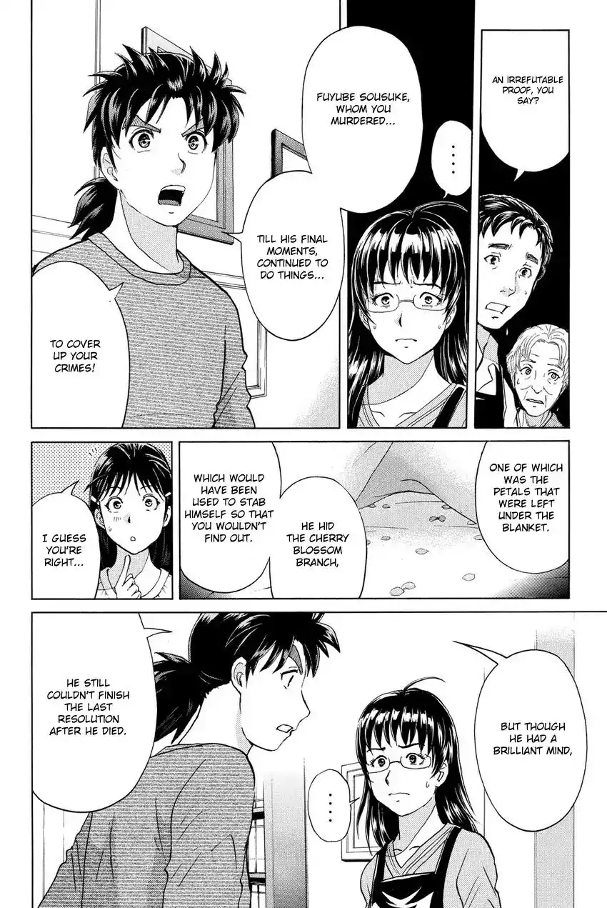 Kindaichi Shounen no Jikenbo R Chapter 59 4